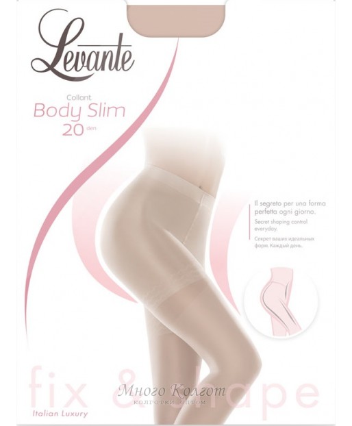 Levante Body slim 20